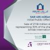 Instinctif合作伙伴和廣告商Amlak International的一名完整的IPO顧問職位