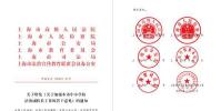 上海為中小學配法治副校長 參與校園欺凌治理