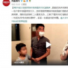 家中起火姐姐帶弟弟教科書式避險