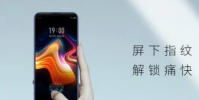 中國智能手機品牌努比亞贏得了多項榮譽