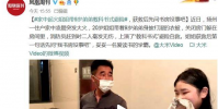 家中起火姐姐帶弟弟教科書式避險