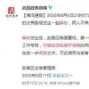 河南出土鵝首曲頸青銅壺內不明液體被查明 西漢古酒 
