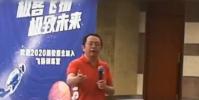 周鴻祎不知道畢業生工資多少 一個月幾萬塊嗎