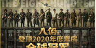 電影八佰登頂2020年度票房全球冠軍