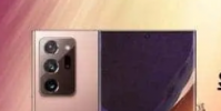 三星GALAXY NOTE 20 ULTRA智能手機壁紙谷歌CAMERA端口規格等