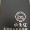 生活小知識：購買學生票有什么注意點要怎么取票