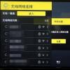 生活小知識：創維電視怎么連接手機，手機怎么投屏到電視上