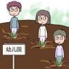 江蘇出手整治幼兒園小學化
