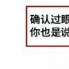 生活小知識：有內味了是什么梗？