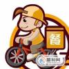 生活常識：晚上下班怎么做兼職