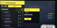 生活小知識:創維電視怎么連接手機,手機怎么投屏到電視上