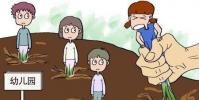 江蘇出手整治幼兒園小學化
