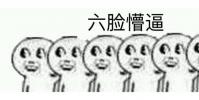 生活小知識:lllb是什么梗?
