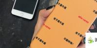 生活小知識:666是什么意思?