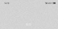 生活小知識:美團打車怎么叫車