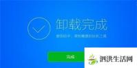 生活小知識:筆記本電腦速度慢怎么辦?