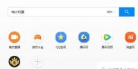 生活小知識:廣州到北京特價機票
