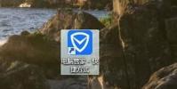 生活小知識:1分鐘教你如何提升網速