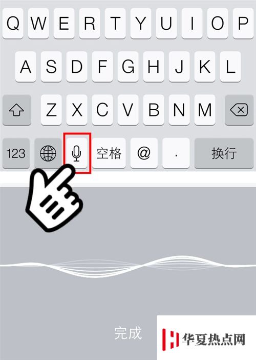 iPhone發短信秘籍