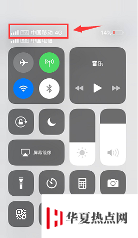 蘋果iPhone XS Max雙卡如何判斷是哪張卡收到短信？