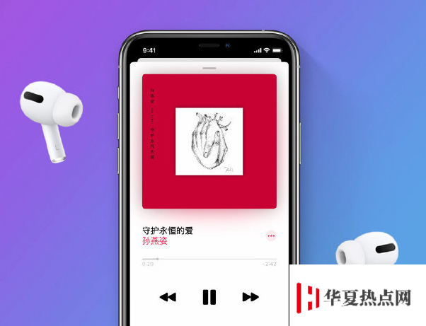 520 情人節花式表白：分享 Apple Music 播放列表
