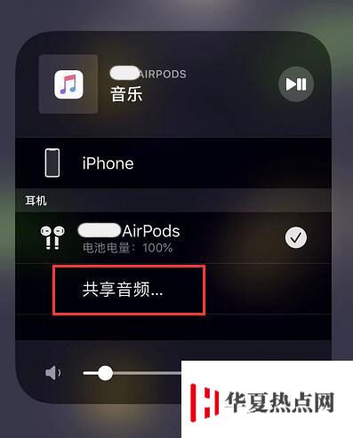 520 情人節花式表白：分享 Apple Music 播放列表