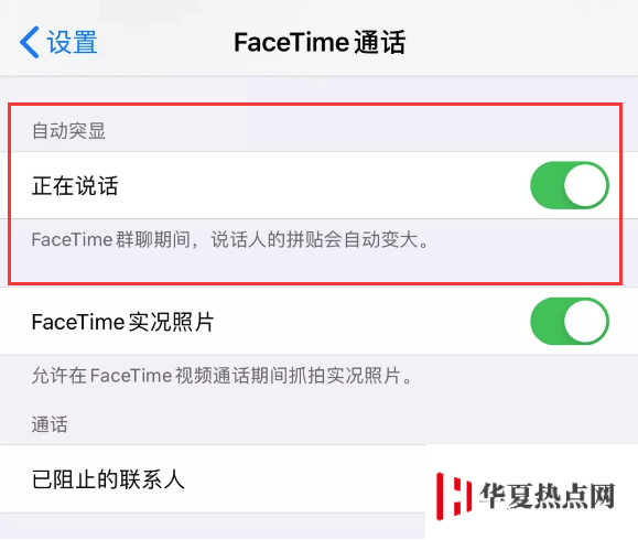 蘋果發布 iOS 13.5 準正式版，這幾個功能值得體驗
