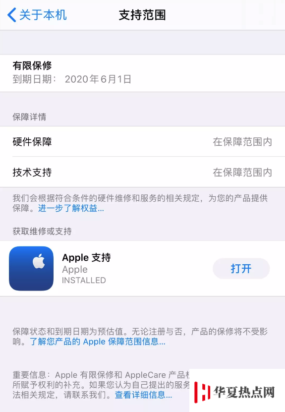 蘋果發布 iOS 13.5 準正式版，這幾個功能值得體驗