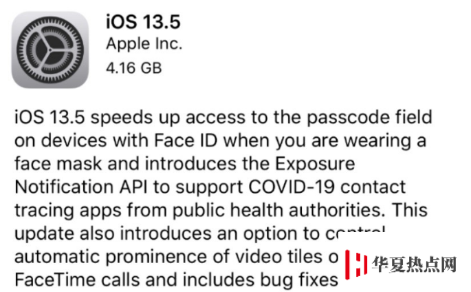 iOS 13.5 GM版已到，iOS 13.5 正式版還遠嗎？