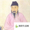 生活小知識：桃花仙人是誰？