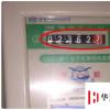 生活小知識：如何查看電表用了多少度