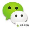 生活小知識：微信數據庫損壞怎么辦