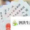 生活小知識：個人如何買養老保險