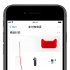 分享支付寶積分即將到期,教你如何兌換iPhone