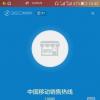 生活小知識：10085是什么號