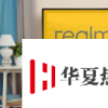 榮耀的第一臺智能電視將在MWC 2020上亮相