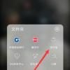 生活小知識：怎么打印深圳社保參保證明