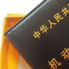 生活小知識：成都駕照到期如何換證？