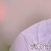 生活小知識：明明白白洪世賢是什么梗？