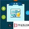 生活小知識：怎樣在工商銀行無卡取款