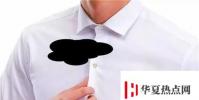 生活小知識:白衣服染上大片黑色怎么洗