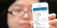 生活小知識:第一次乘坐飛機流程