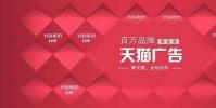 生活小知識:淘寶賣家如何引流