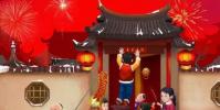 生活小知識:關于春節的習俗