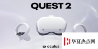 Facebook Oculus Quest 2亮點