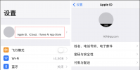 分享如何查看AppStore或iTunesStore中的扣費項目?