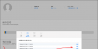 分享iPhone通訊錄錯亂怎么辦?