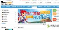 生活小知識:游戲交易平臺哪個好