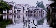 生活小知識:盤點大暑節氣的15個習俗,這些習俗你聽說過嗎?