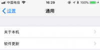 分享使用iPhoneSE2玩游戲時如何能不被打擾?